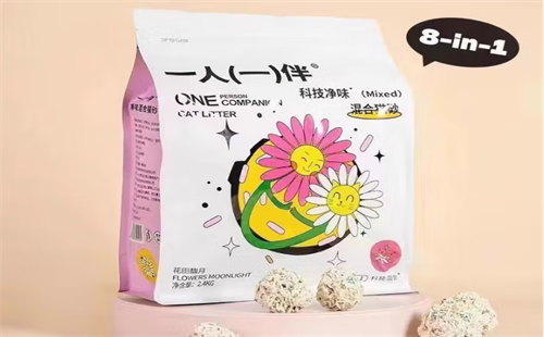 一人一伴
