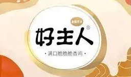好主人猫粮属于什么档次的？