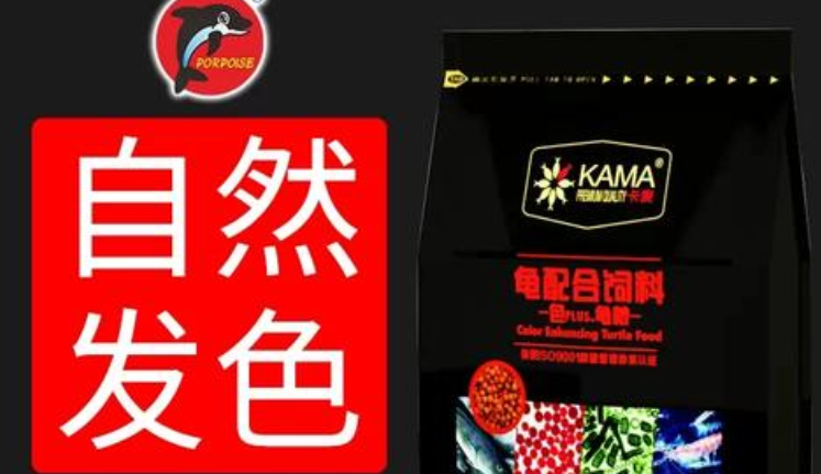 卡麦龟粮可以喂鱼吗 卡麦龟粮可以喂鱼吗