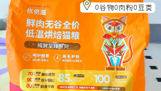 优倍滋猫粮:多猫家庭的经济实惠之选! 优倍滋猫粮:多猫家庭的经济实惠之选!