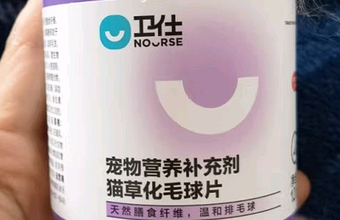 养猫必看!卫仕猫草片真的能让主子更健康吗 养猫必看!卫仕猫草片真的能让主子更健康吗