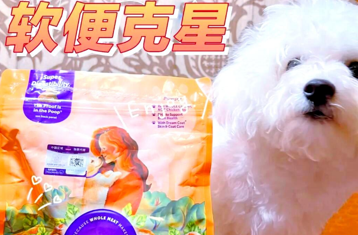狗狗软便克星推荐|Hola自然光环狗粮 狗狗软便克星推荐|Hola自然光环狗粮