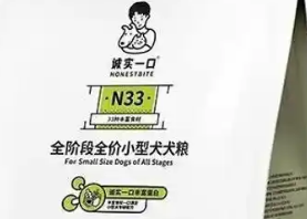 诚实一口狗粮,各有什么特点? 诚实一口狗粮,各有什么特点?