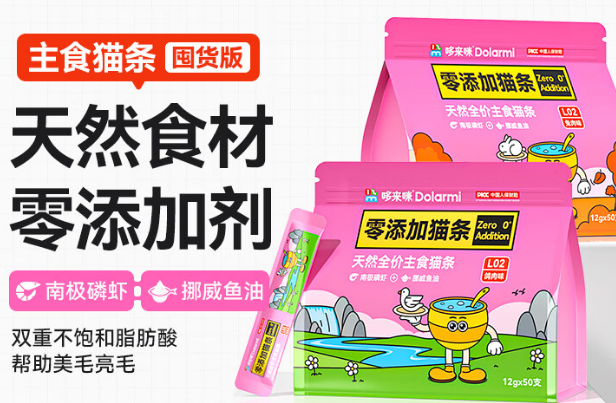 哆来咪宠物产品怎么样？