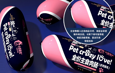 小派家优宠物肠安全吗