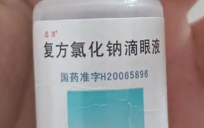 喵舒宁安滴佳滴眼液可以滴鼻子吗 喵舒宁安滴佳滴眼液可以滴鼻子吗