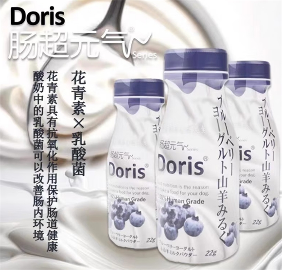 多丽斯Doris狗零食安全吗 多丽斯Doris狗零食安全吗