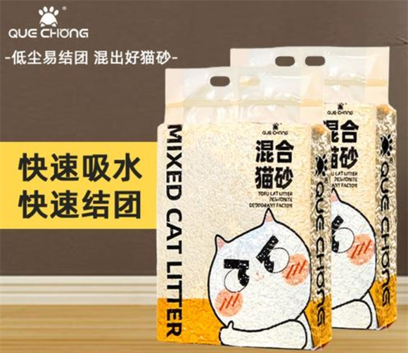雀宠猫砂好用吗 雀宠猫砂好用吗