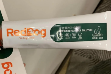 红狗化毛膏！布偶猫吐毛球救星