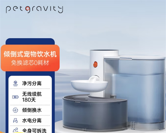 petgravity饮水机有必要买吗
