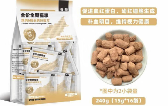 星鲜宠冻干好吃吗 星鲜宠冻干好吃吗