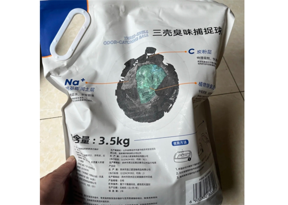 里兜小黑核猫砂：除臭效果超赞，猫咪超爱！
