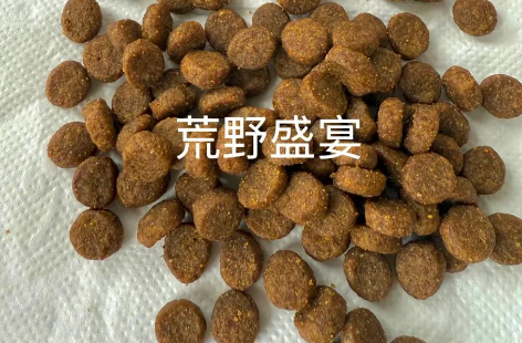 狗粮那些事——荒野盛宴 Taste Of The Wild