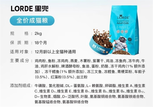 里兜冻干猫粮：猫咪健康成长的秘密武器