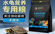 卡麦龟粮一次喂多少