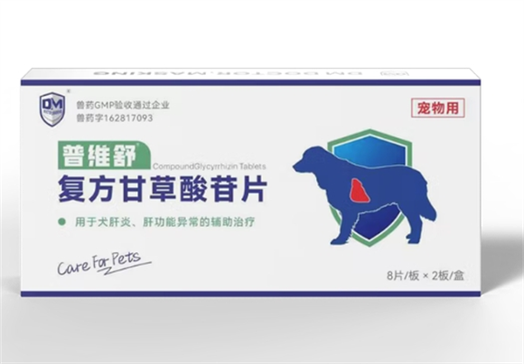 普维舒PE肝脏维持片多少钱一盒 普维舒PE肝脏维持片多少钱一盒