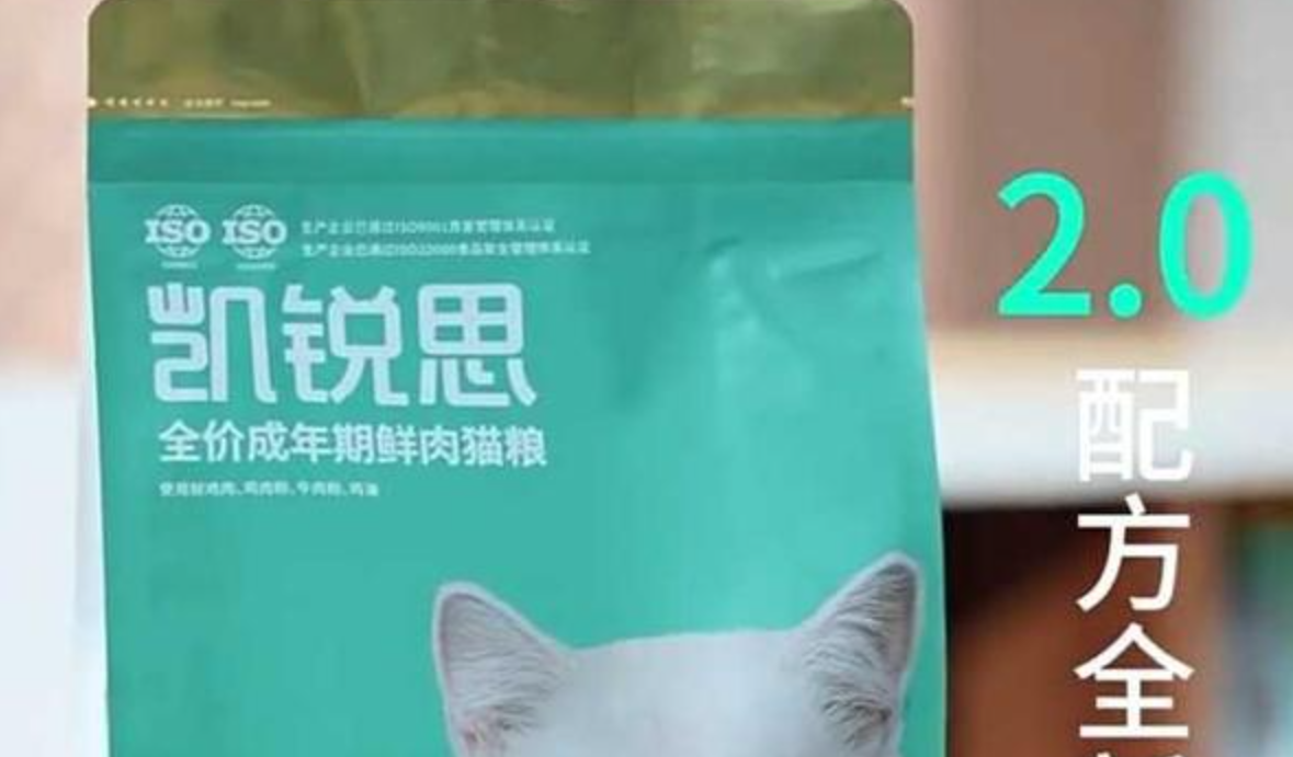 凯锐思猫粮品牌怎么样？速来了解