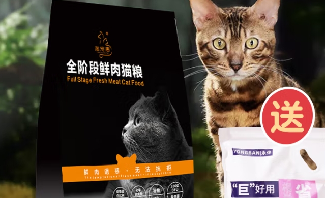 淘宠惠猫粮是哪国的