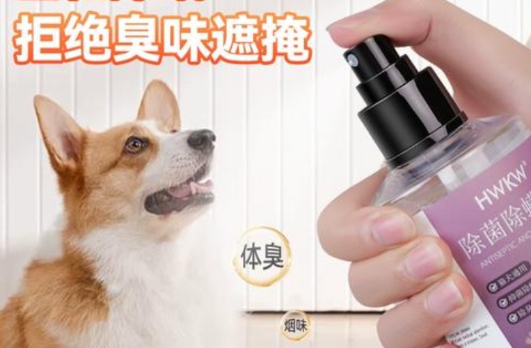 HWKW宠物除臭剂真的有用吗