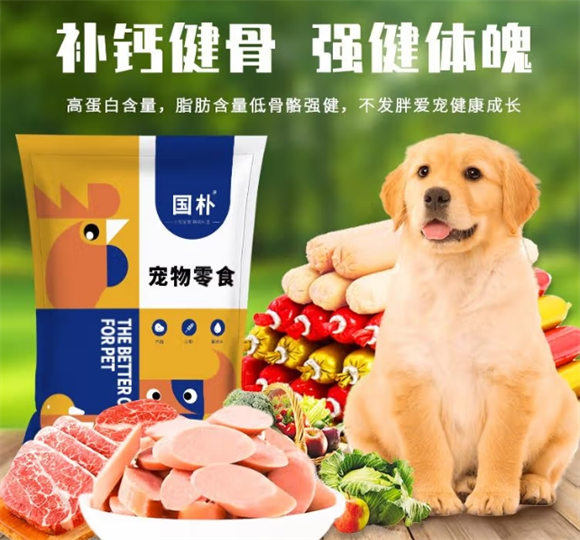 国朴宠物零食正规吗 国朴宠物零食正规吗