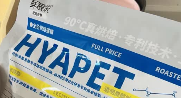 鲜粮说烘焙猫粮：猫咪美毛的秘密武器！