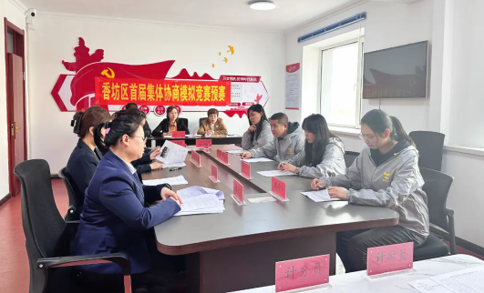 喜报！哈尔滨绿达生动物药业有限公司工会委员会在香坊区首届集体协商竞赛中荣获佳绩！