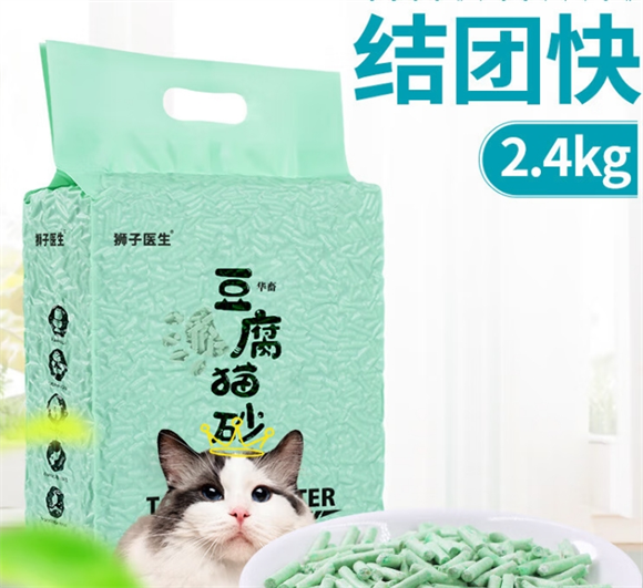 狮子医生猫砂可以冲马桶吗 狮子医生猫砂可以冲马桶吗