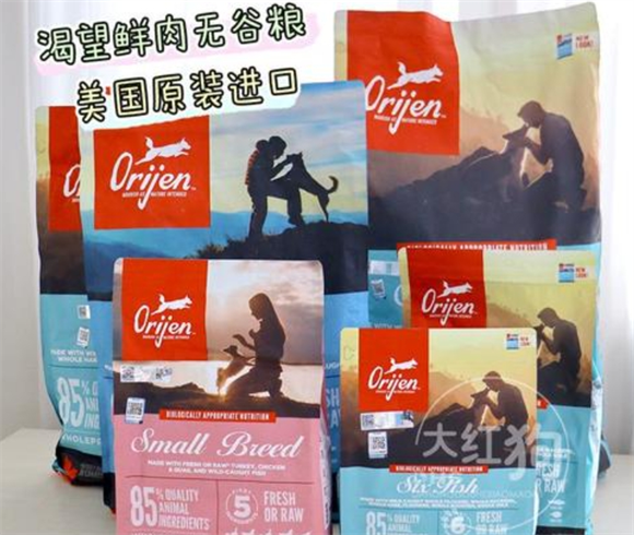 这些方法可以帮你区分正版ORIJEN原始猎食渴望 这些方法可以帮你区分正版ORIJEN原始猎食渴望