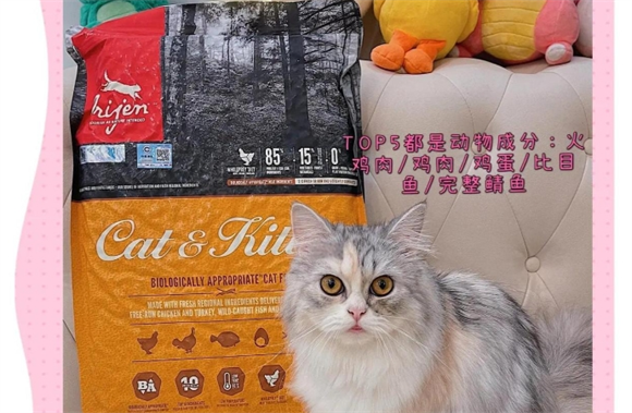 买猫粮不唯产地论 ORIJEN原始猎食渴望肉源+品质俱佳 买猫粮不唯产地论 ORIJEN原始猎食渴望肉源+品质俱佳