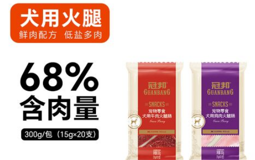 冠邦狗狗火腿肠：爱犬的健康美味之选