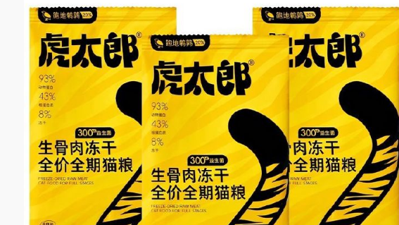 虎太郎猫粮多少钱一斤