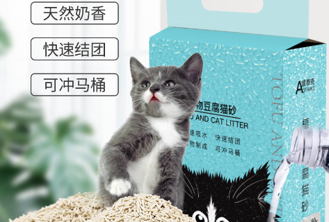 澳泰克猫砂怎么样
