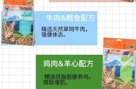 K9主食冻干猫粮：全肉喂养，营养丰富
