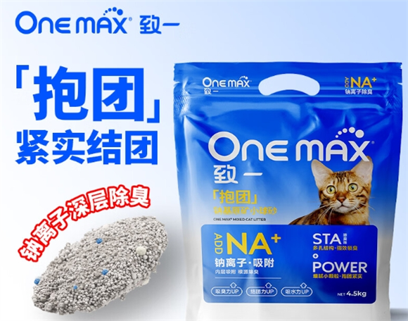 ONE MAX质量如何