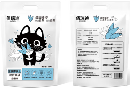 佰瑞迪猫砂好用吗