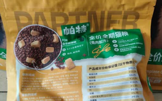 帕特猫粮全解析：是否适合你的猫咪