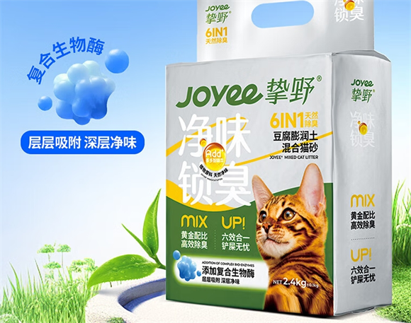 挚野猫砂，家养猫咪的贴心之选