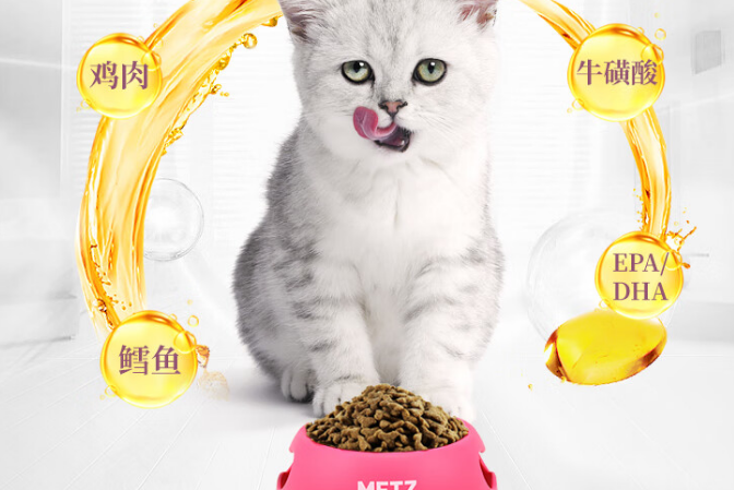 玫斯全价猫粮:一款值得考虑的猫粮选择! 玫斯全价猫粮:一款值得考虑的猫粮选择!