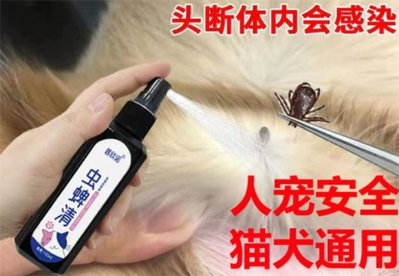普欣诺虫蜱清怎么用