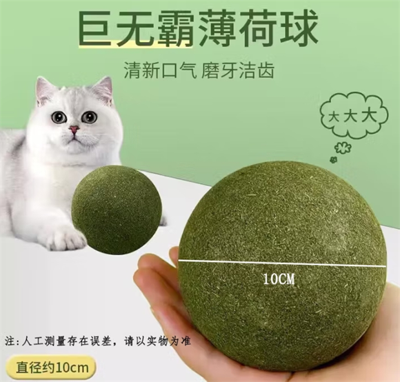 宠物主人的安心之选，卡瓦图猫薄荷球