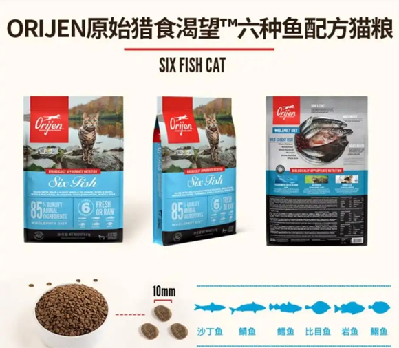 参照ORIJEN原始猎食渴望猫粮指标 看高端猫粮怎么选! 参照ORIJEN原始猎食渴望猫粮指标 看高端猫粮怎么选!