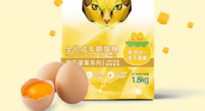 怡亲宠物冻干蛋黄双拼猫粮,健康好营养! 怡亲宠物冻干蛋黄双拼猫粮,健康好营养!