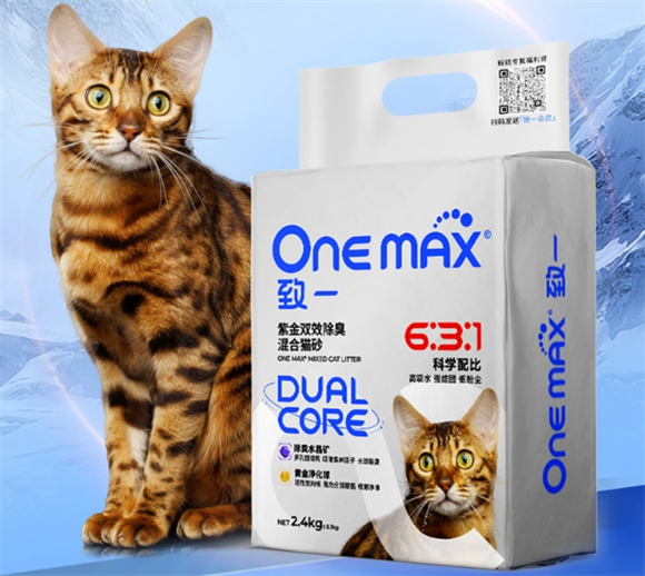 ONE MAX猫砂好用吗