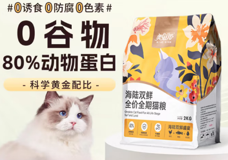 美滋元海陆双鲜猫粮：36 种食材科学配比，开启猫咪味觉探险