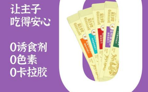 冠邦猫条品质如何？本文有答案！品质