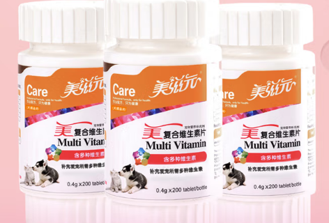 美滋元犬猫维生素片，点亮宠物健康之光