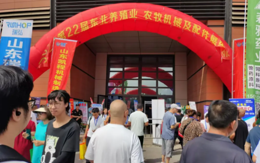 哈尔滨绿达生动物药业闪耀第22届东北四省区畜牧业博览会 哈尔滨绿达生动物药业闪耀第22届东北四省区畜牧业博览会