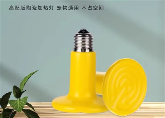 逸乐宠宠物加热灯会起火吗