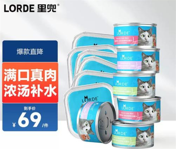 猫咪主食罐头推荐：里兜鱼肉罐头体验分享