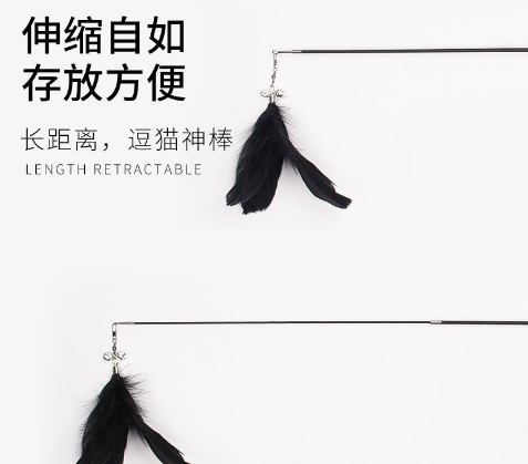 瀚辰宠物用品——猫玩具逗猫棒